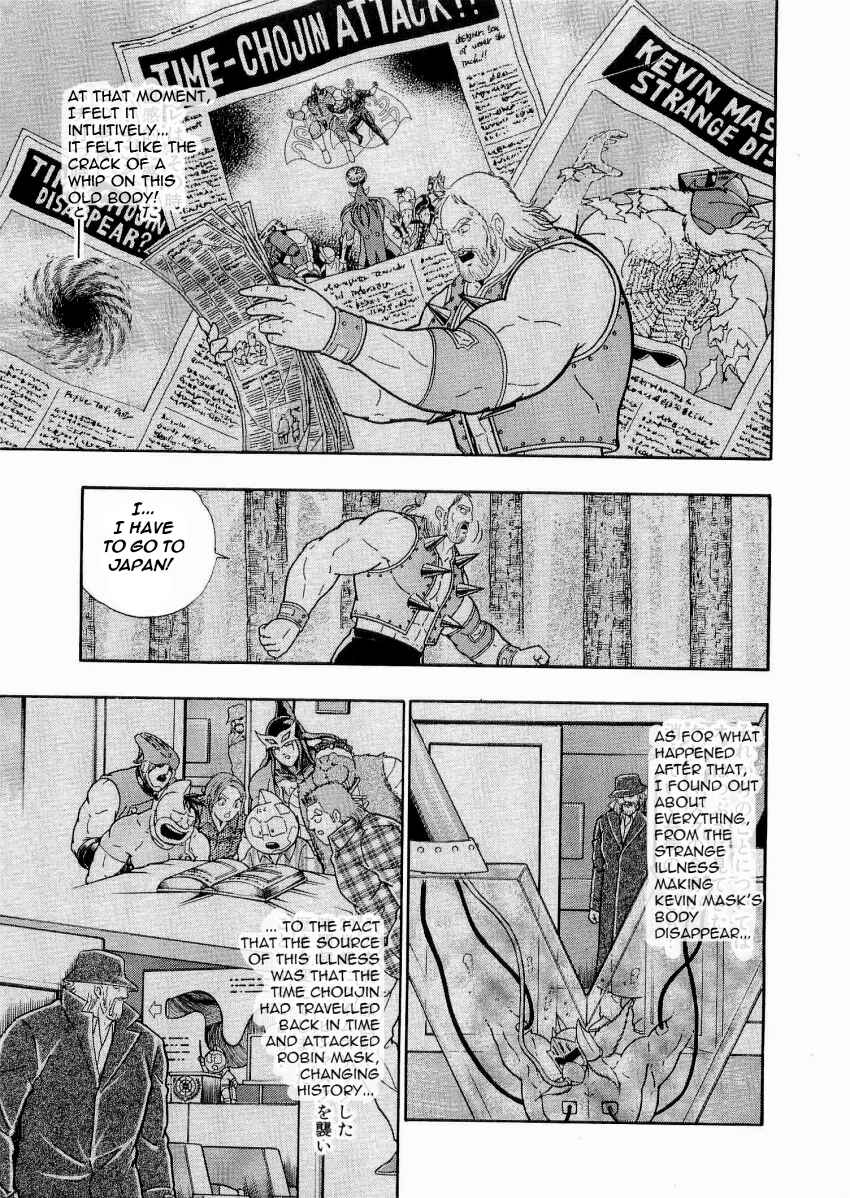 Kinnikuman II-Sei: Ultimate Chojin Tag Arc Chapter 22 - Page 15