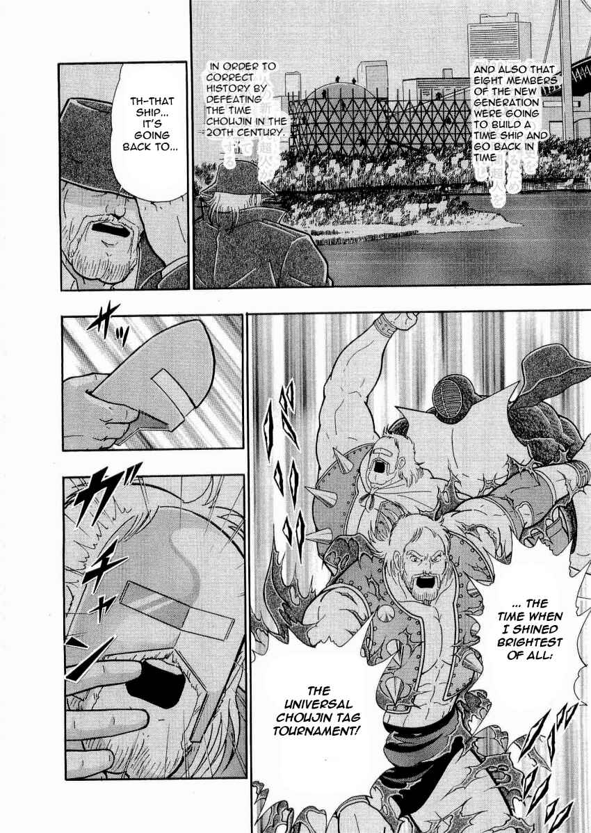 Kinnikuman II-Sei: Ultimate Chojin Tag Arc Chapter 22 - Page 16