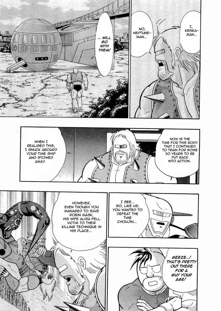 Kinnikuman II-Sei: Ultimate Chojin Tag Arc Chapter 22 - Page 17