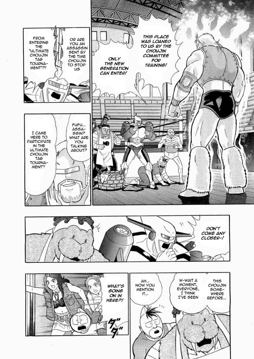 Kinnikuman II-Sei: Ultimate Chojin Tag Arc Chapter 22 - Page 2