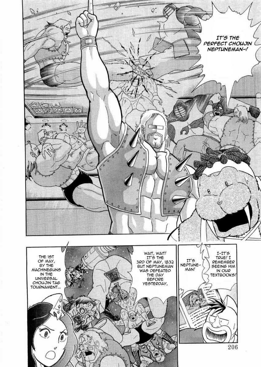 Kinnikuman II-Sei: Ultimate Chojin Tag Arc Chapter 22 - Page 4