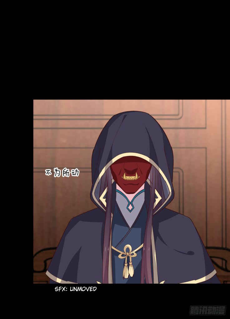 Supreme Ocular Master: The Peerless Heiress Chapter 28 - Page 16