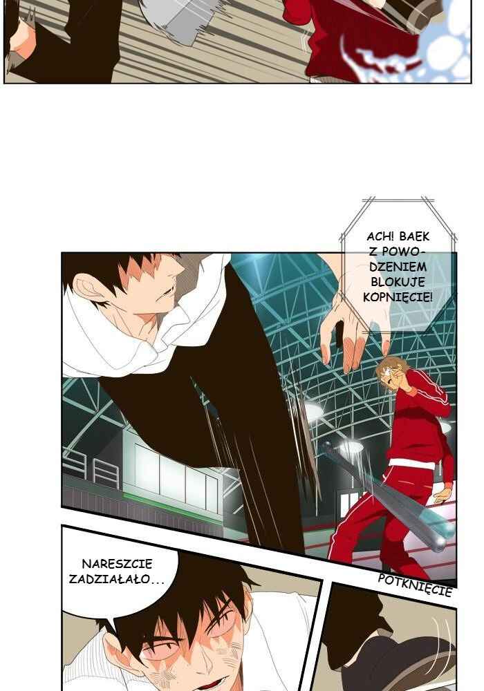 God of High School Chapter 17 - Page 7