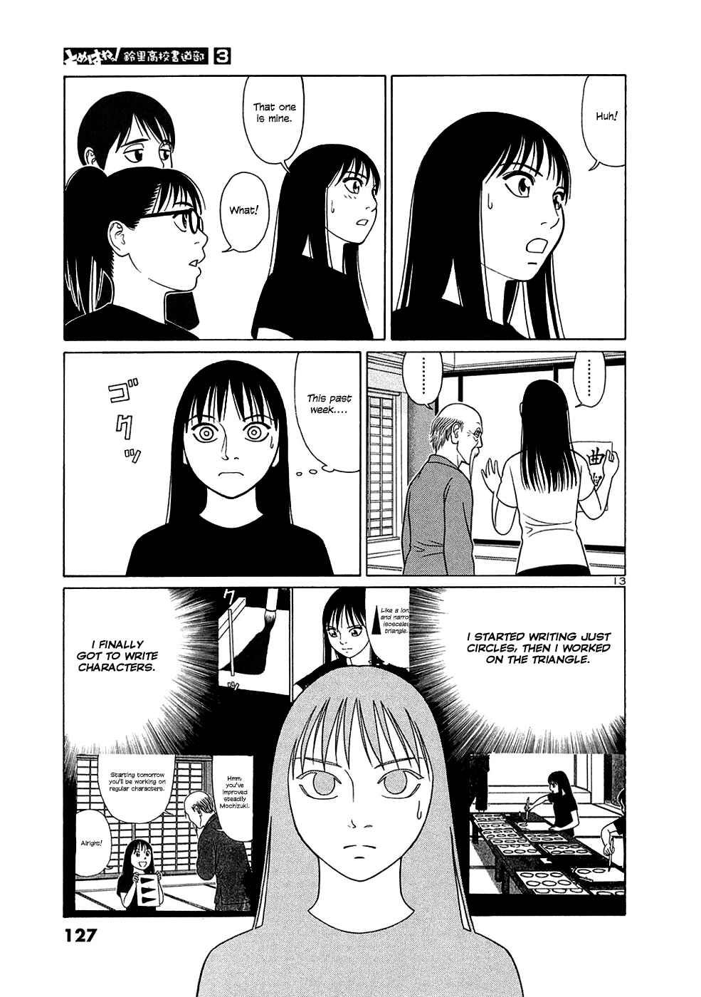 Tomehane! Suzuri Koukou Shodoubu Chapter 32 - Page 13