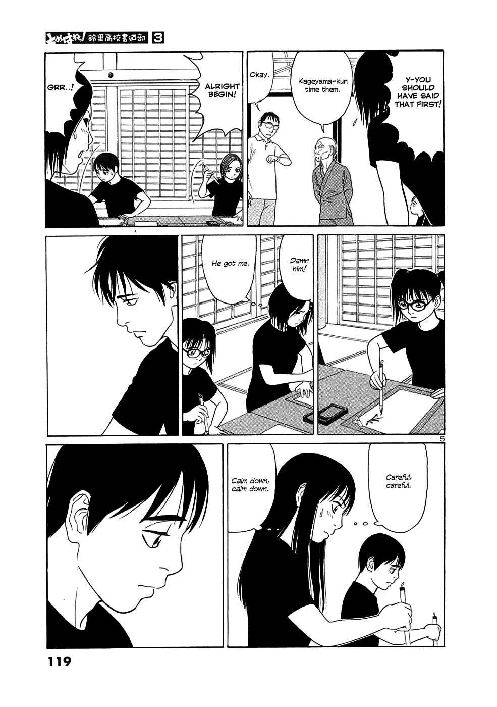 Tomehane! Suzuri Koukou Shodoubu Chapter 32 - Page 5