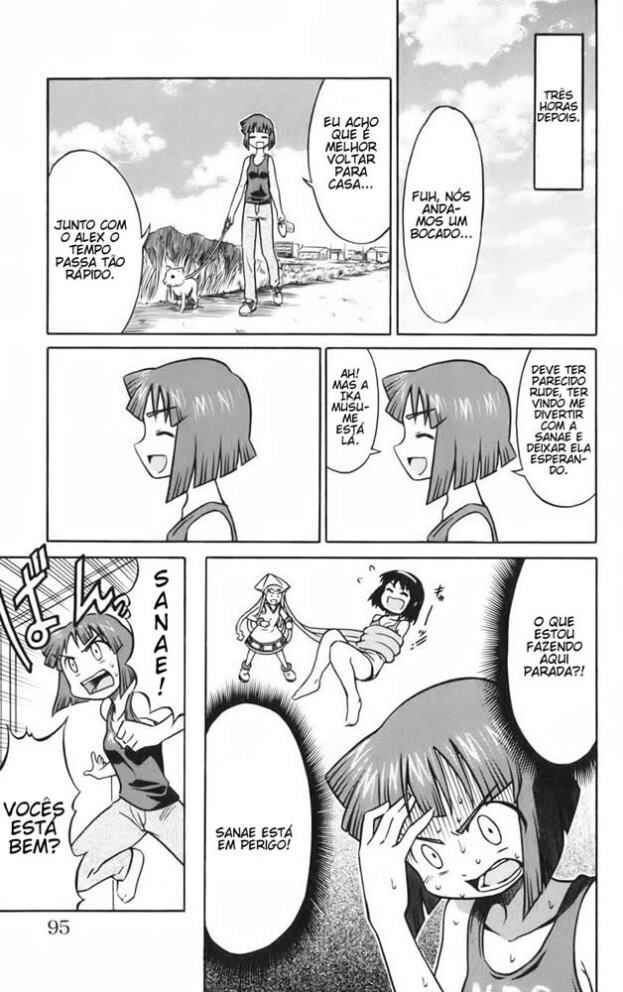 Shinryaku! Ika Musume Chapter 11 - Page 7