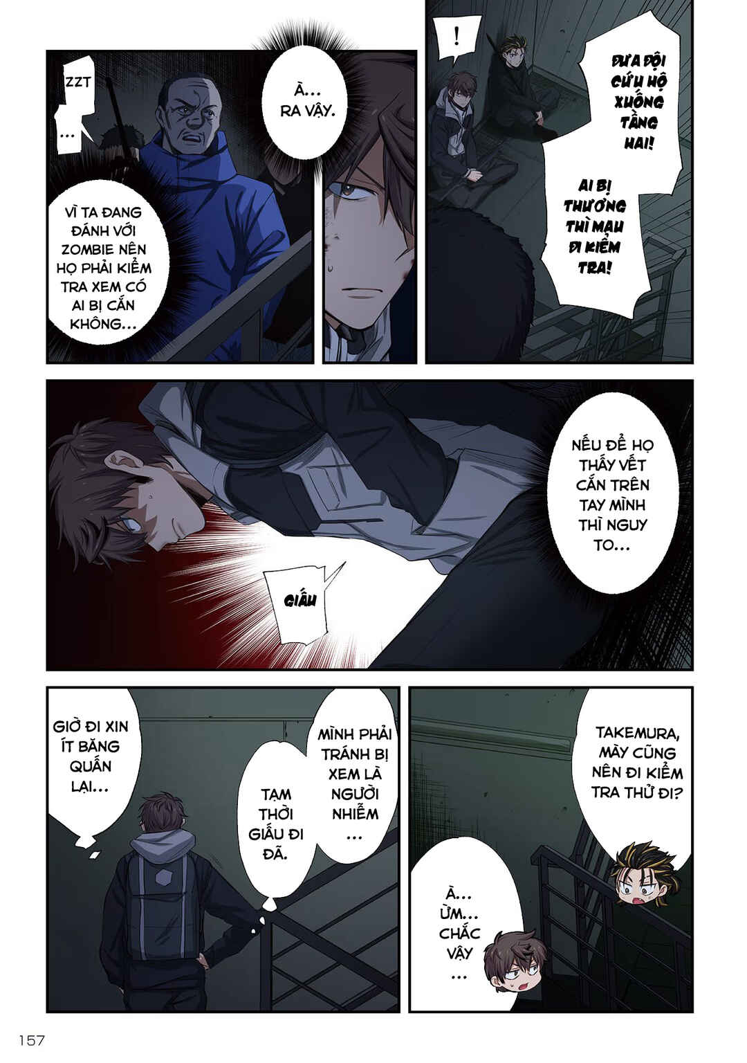 Zombie no Afureta Sekai Ore Dake ga Osowarenai Chapter 27 - Page 12
