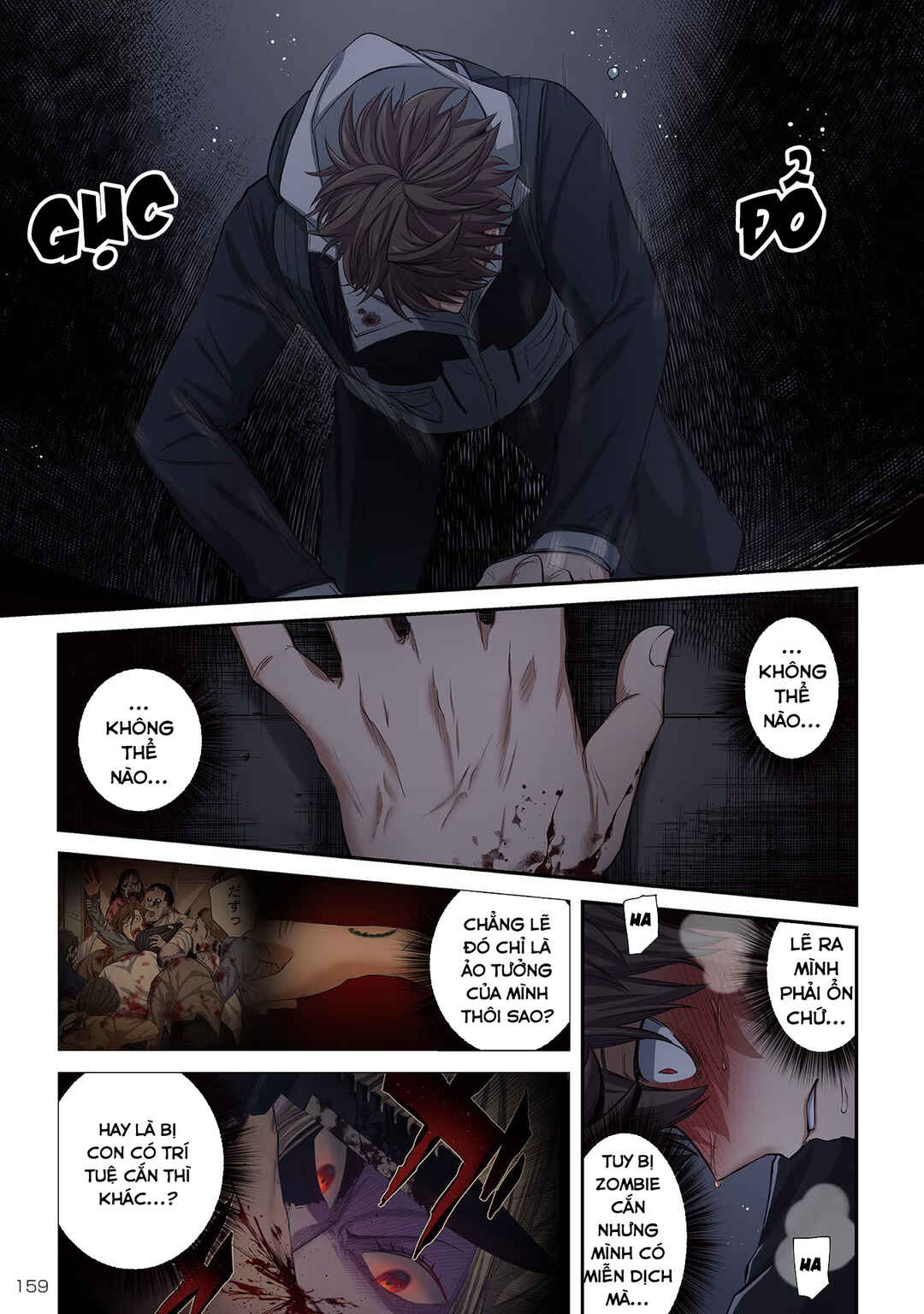 Zombie no Afureta Sekai Ore Dake ga Osowarenai Chapter 27 - Page 14