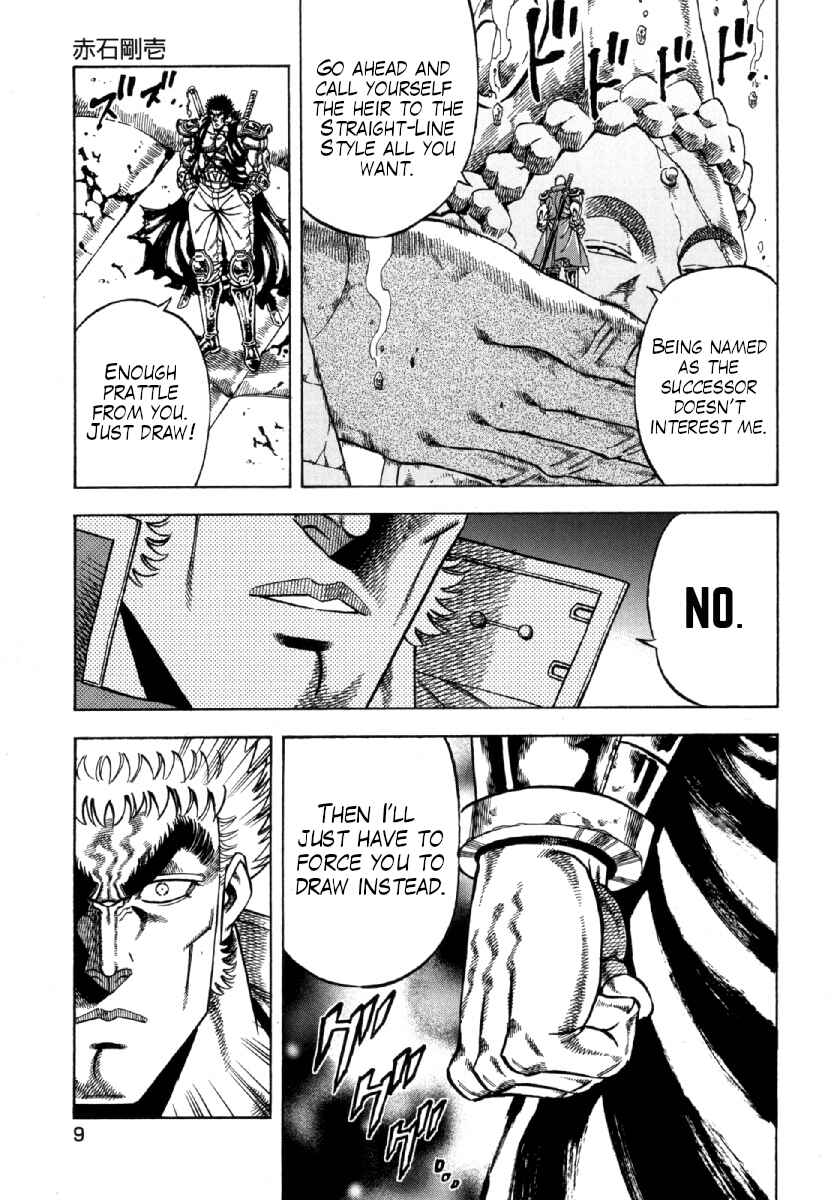Otokojuku Gaiden - Akashi Gouji Chapter 8 - Page 11