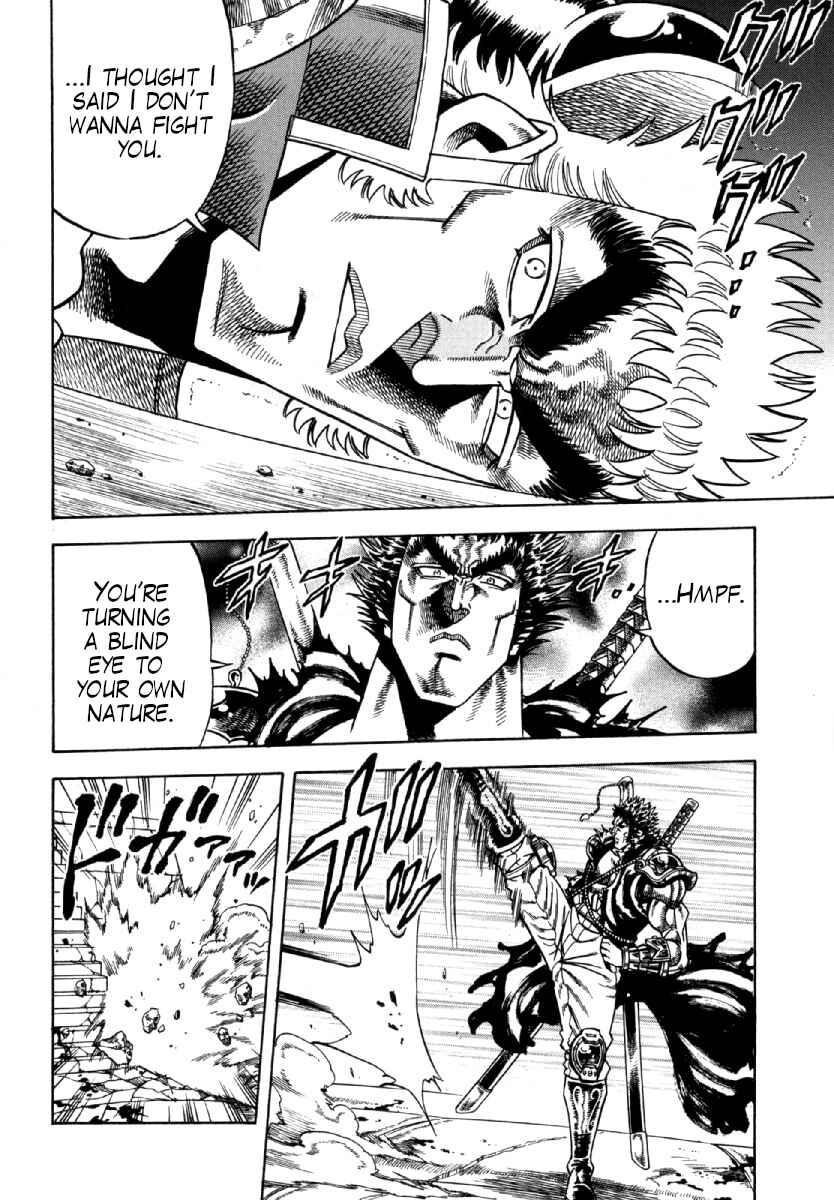 Otokojuku Gaiden - Akashi Gouji Chapter 8 - Page 14