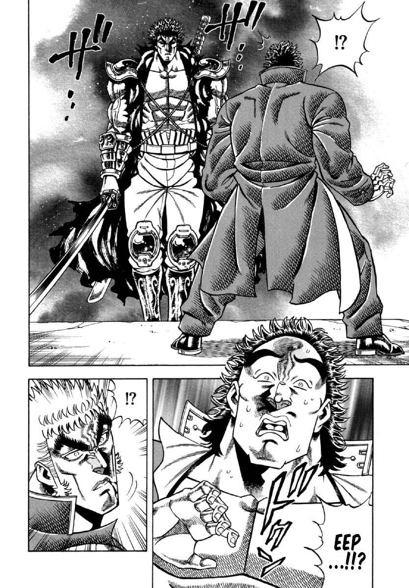 Otokojuku Gaiden - Akashi Gouji Chapter 8 - Page 18