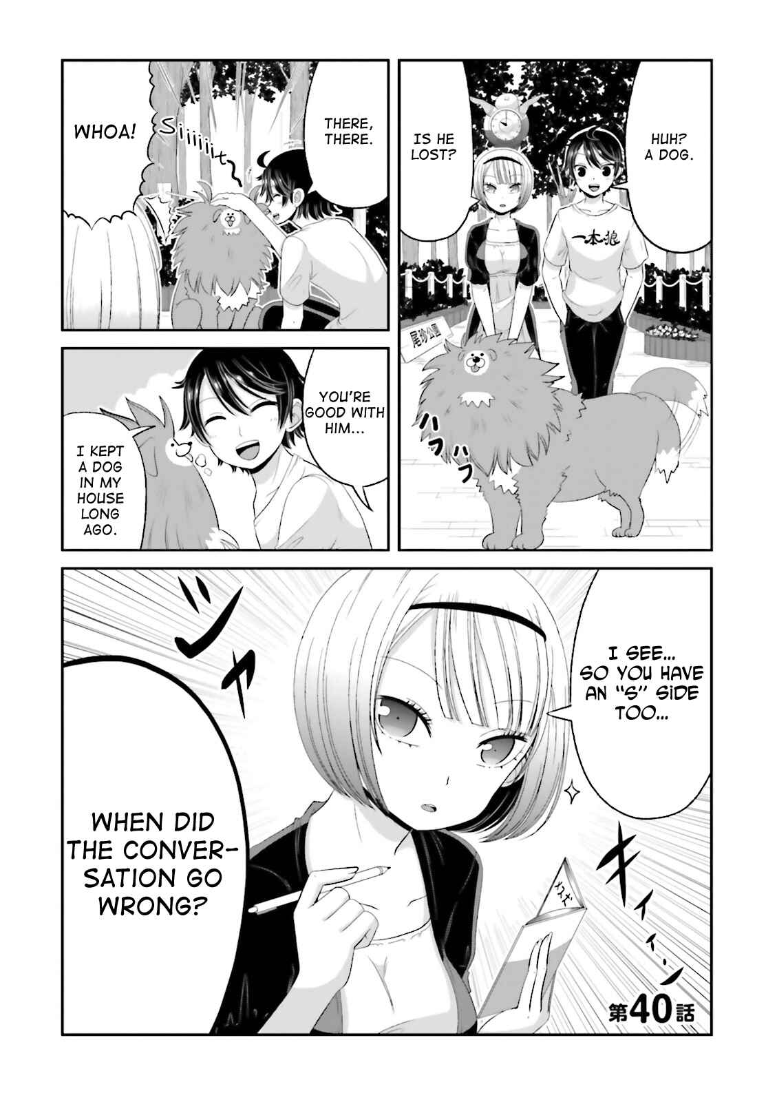 Boku no Kanojo ga Majime Sugiru Shojo Bitch na Ken Chapter 40 - Page 2