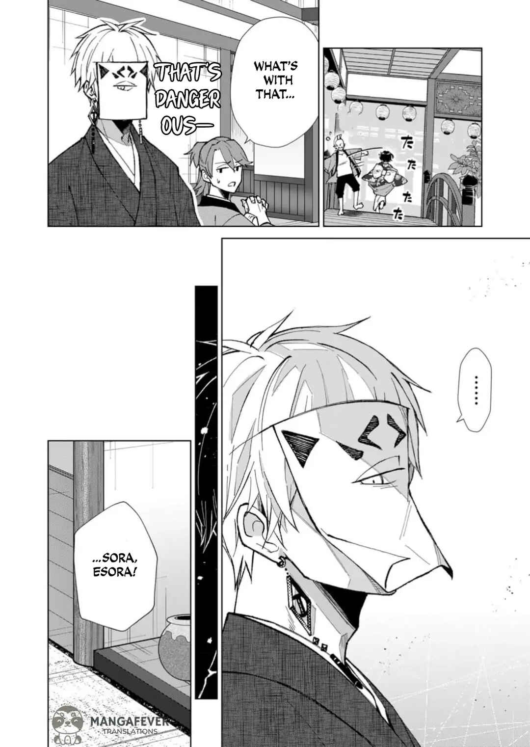 Minikui Yuukaku no Ko Chapter 30 - Page 7