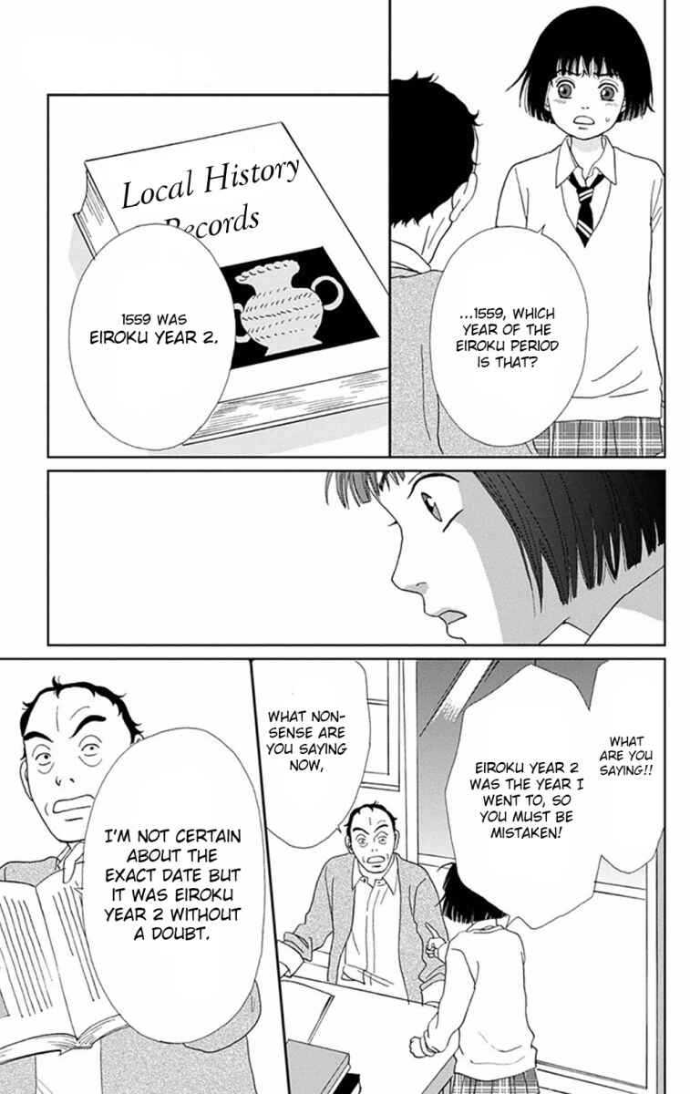 Ashi-Girl Chapter 6 - Page 19