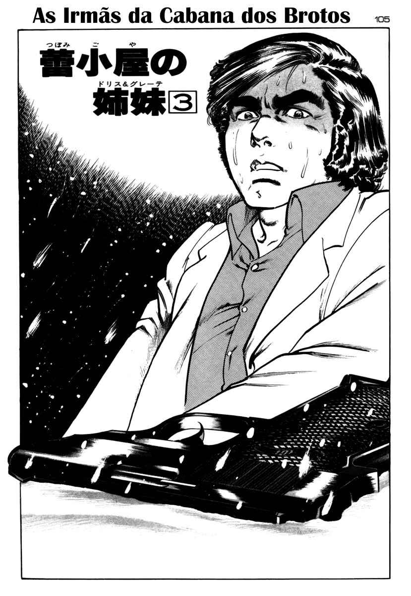 Experimental Doll Dummy Oscar Chapter 41 - Page 1