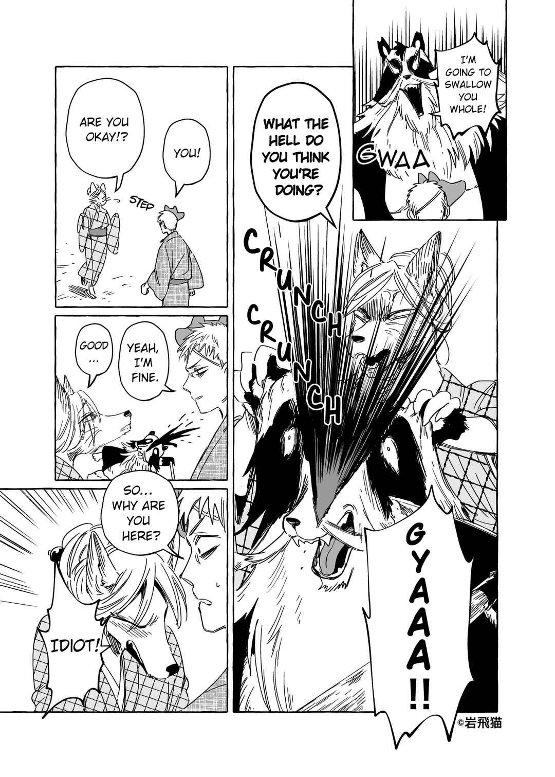 Komen Fuufu Chapter 0.3 - Page 9