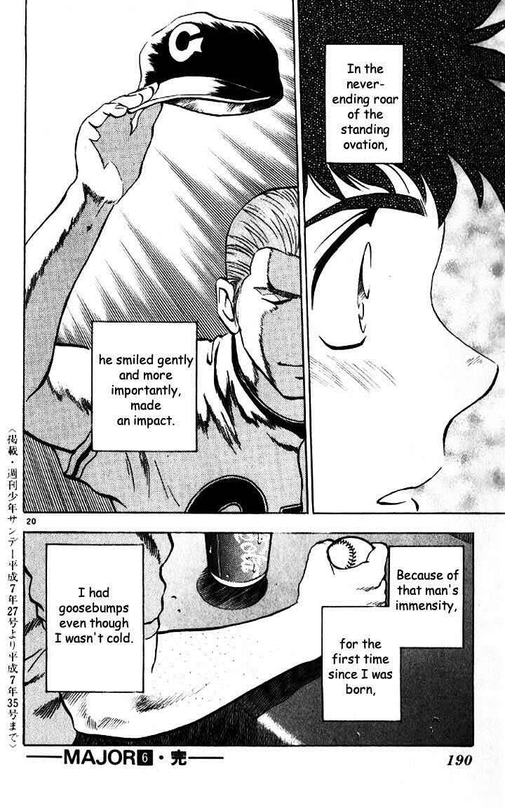 Major Chapter 51 - Page 20