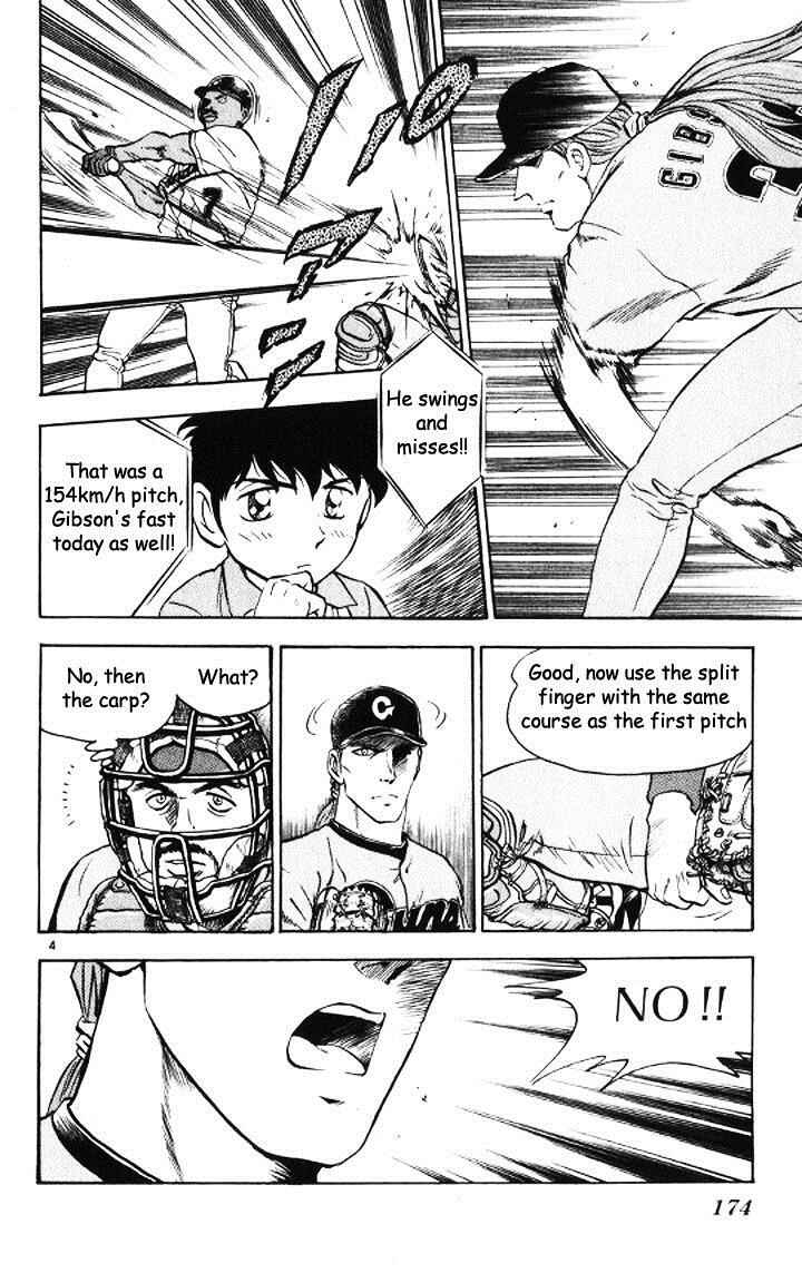 Major Chapter 51 - Page 4