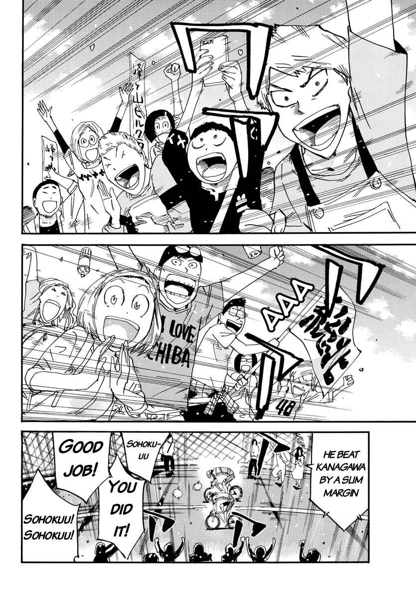 Yowamushi Pedal Chapter 633 - Page 3