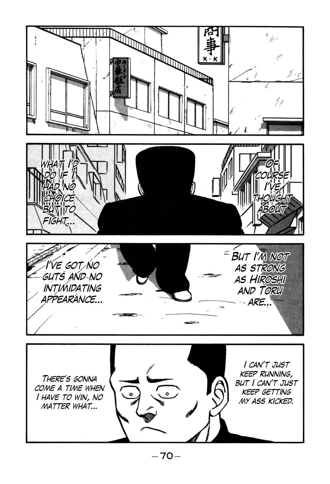 Be-bop High School Chapter 78 - Page 4