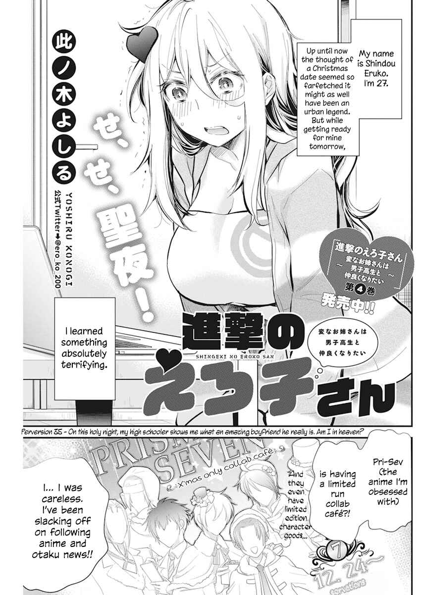 Shingeki no Eroko-san: Hen na Oneesan wa Danshi Kousei to Nakayoku Naritai Chapter 35 - Page 1