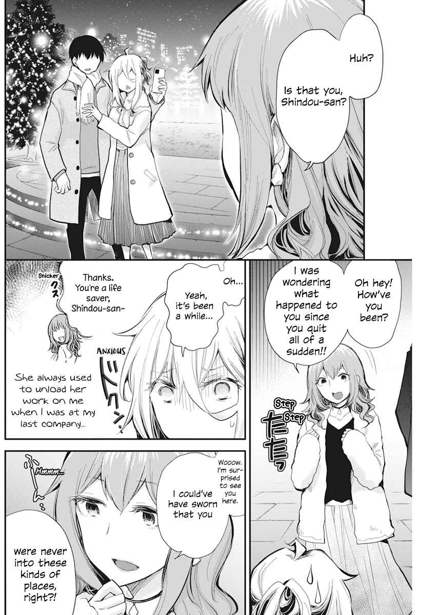 Shingeki no Eroko-san: Hen na Oneesan wa Danshi Kousei to Nakayoku Naritai Chapter 35 - Page 18