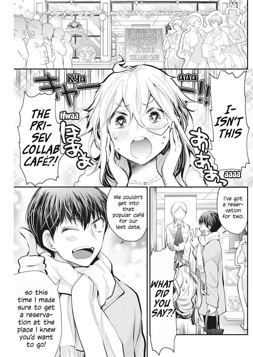 Shingeki no Eroko-san: Hen na Oneesan wa Danshi Kousei to Nakayoku Naritai Chapter 35 - Page 5