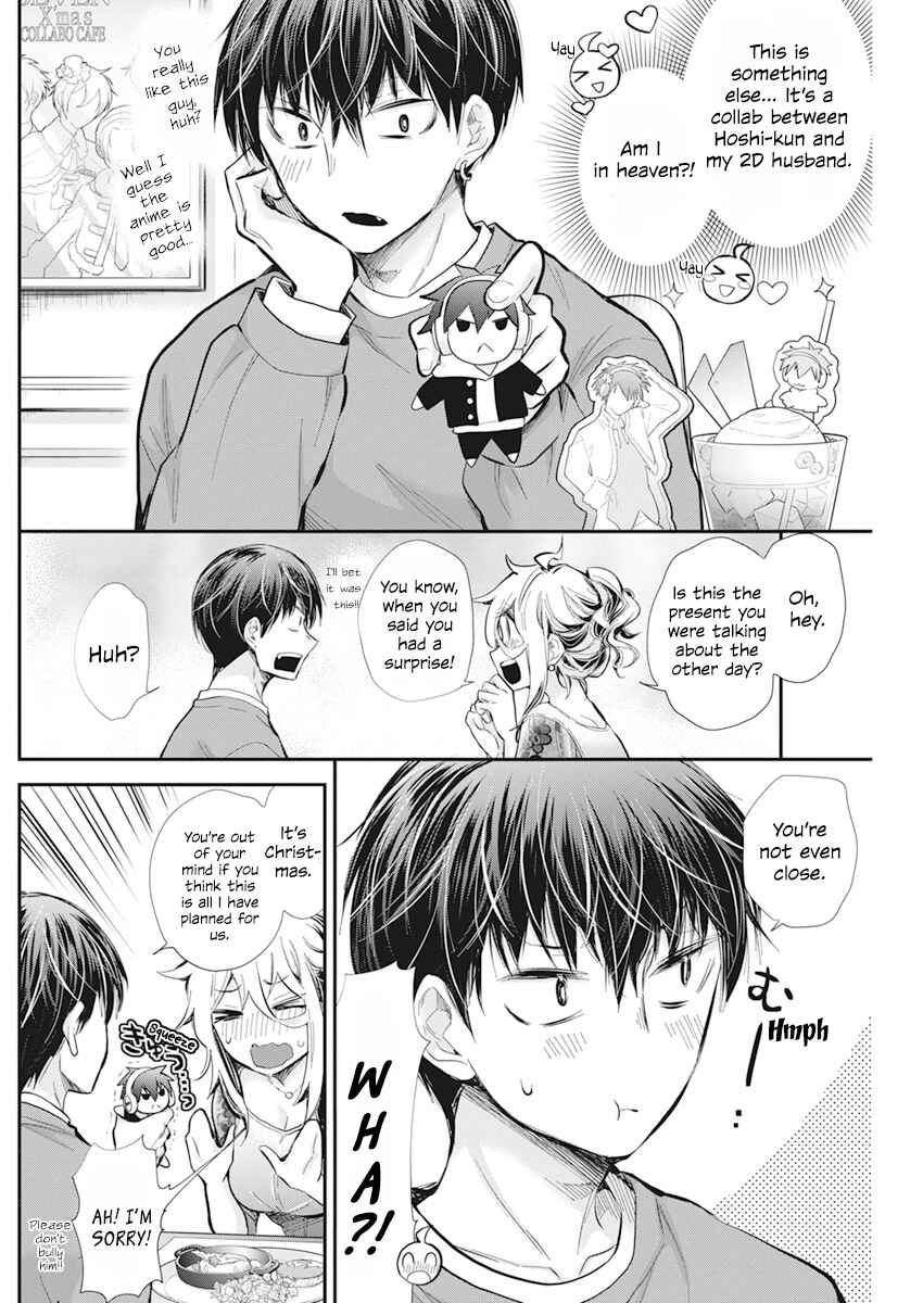 Shingeki no Eroko-san: Hen na Oneesan wa Danshi Kousei to Nakayoku Naritai Chapter 35 - Page 8