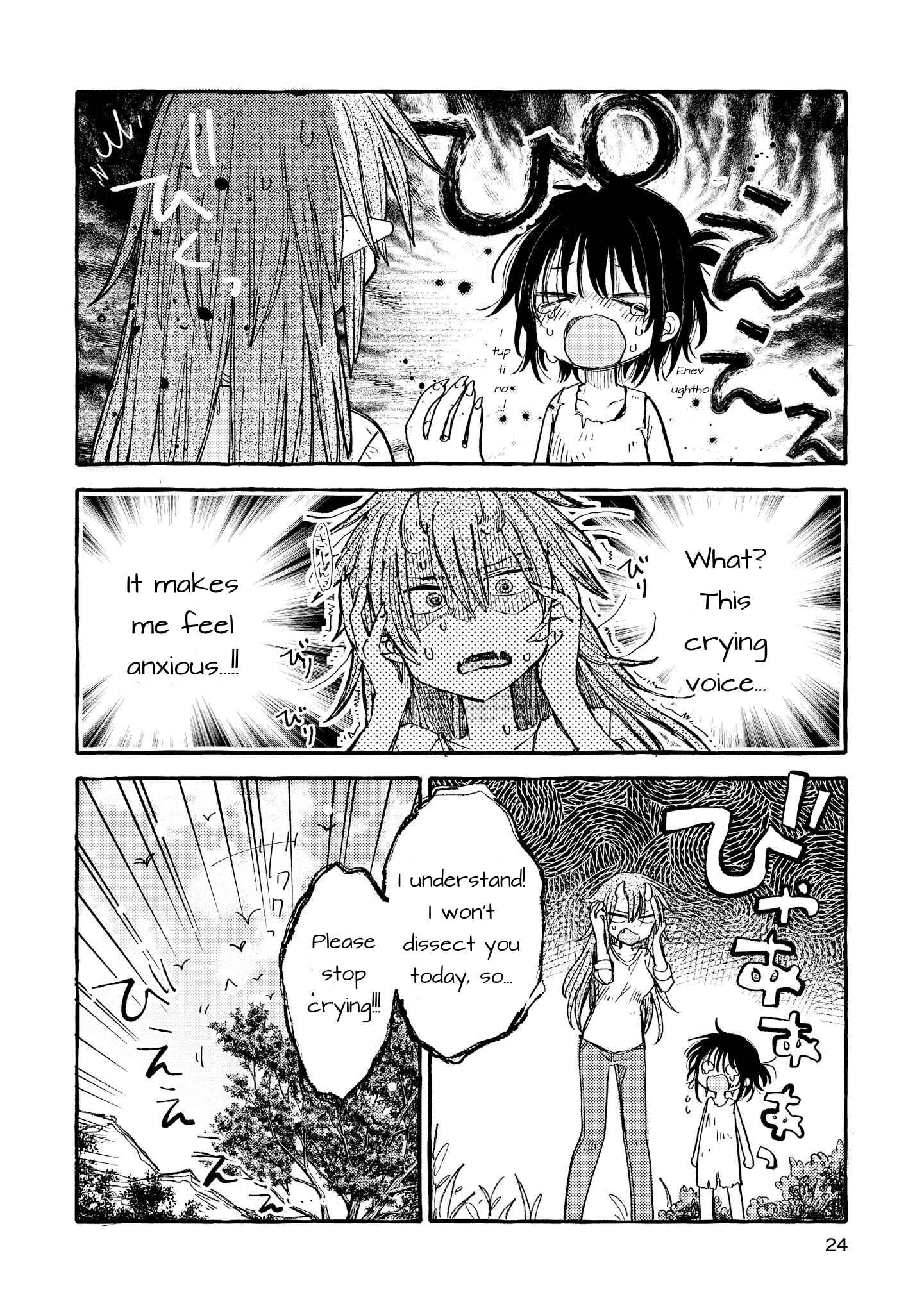 Parfait: Onee-loli Yuri Anthology Chapter 28 - Page 17