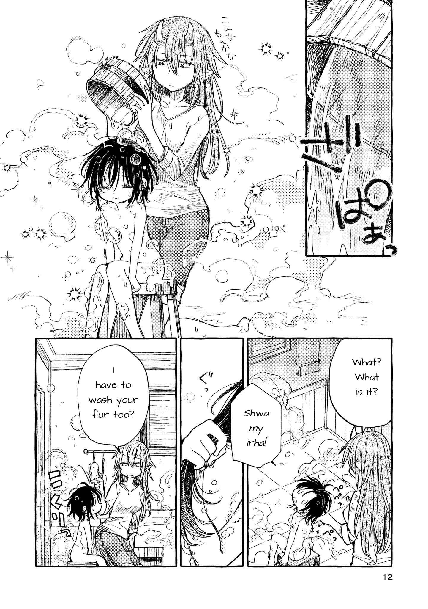 Parfait: Onee-loli Yuri Anthology Chapter 28 - Page 6