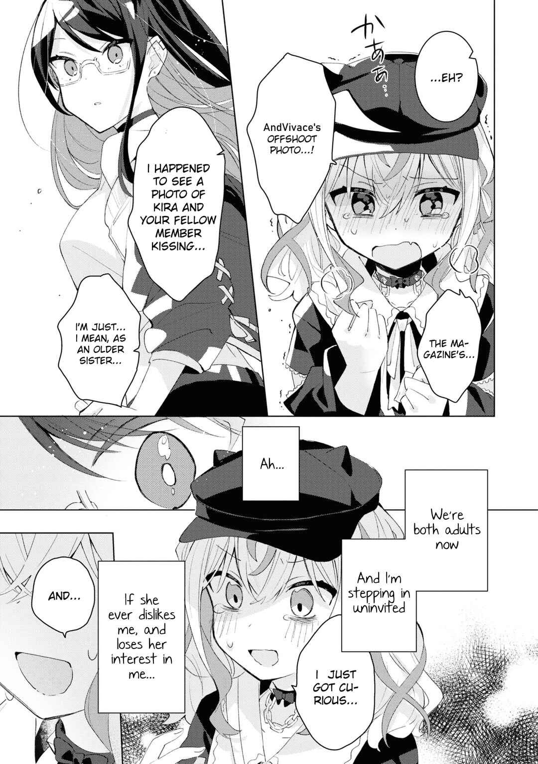 Herami Shimai wa Docchi mo Yanderu Chapter 3 - Page 23