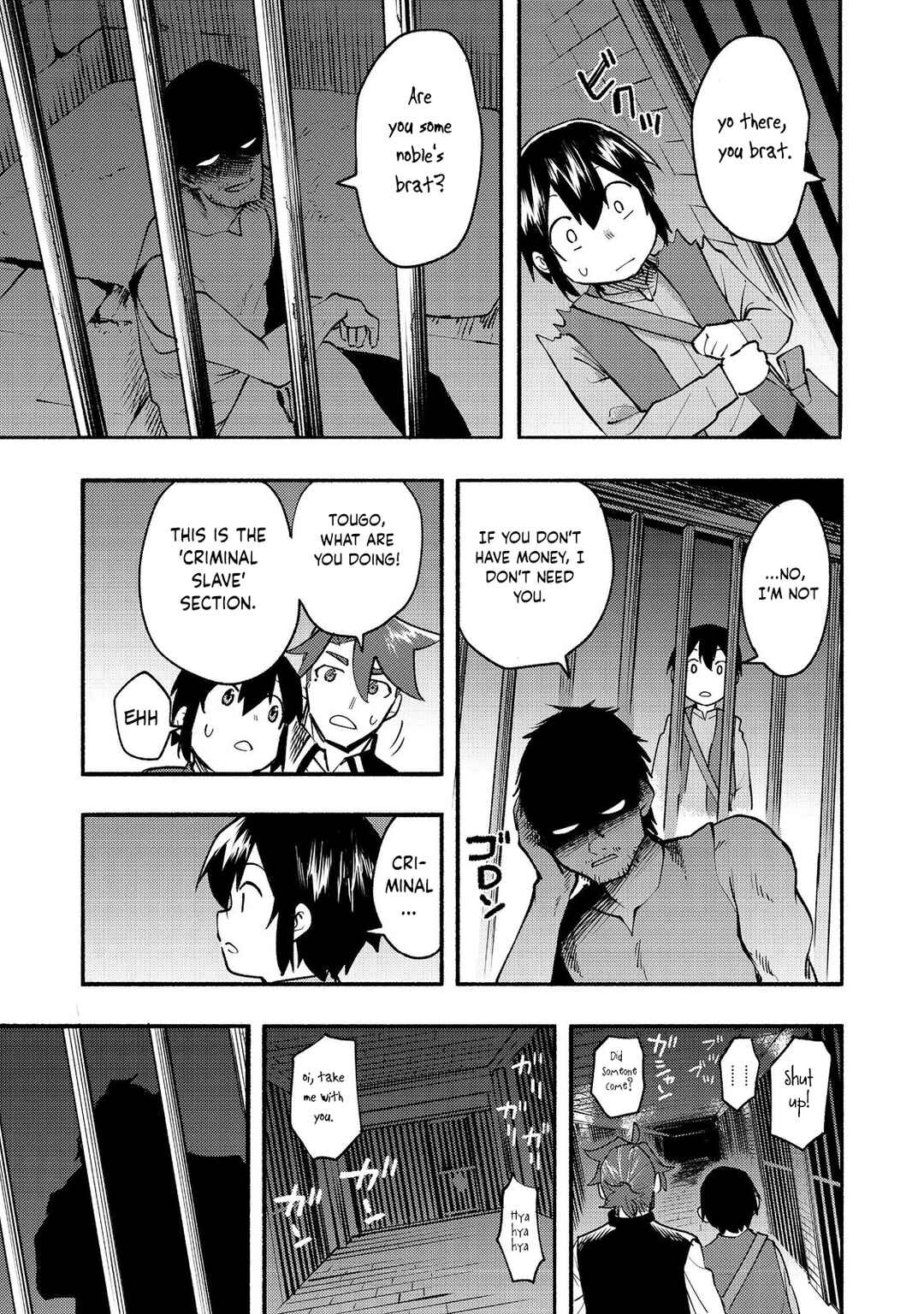 Kyou mo E ni Kaita Mochi ga Umai Chapter 11 - Page 12