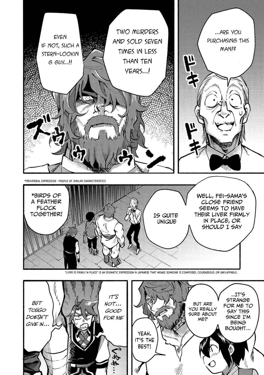 Kyou mo E ni Kaita Mochi ga Umai Chapter 11 - Page 21