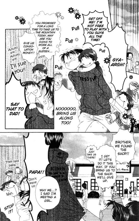 Joshi Mousou Shoukougun Chapter 26 - Page 12