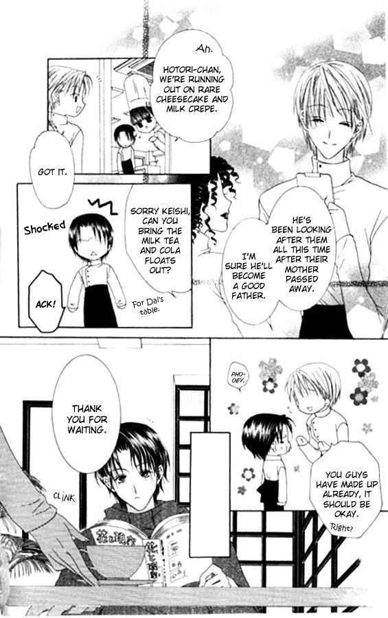 Joshi Mousou Shoukougun Chapter 26 - Page 16