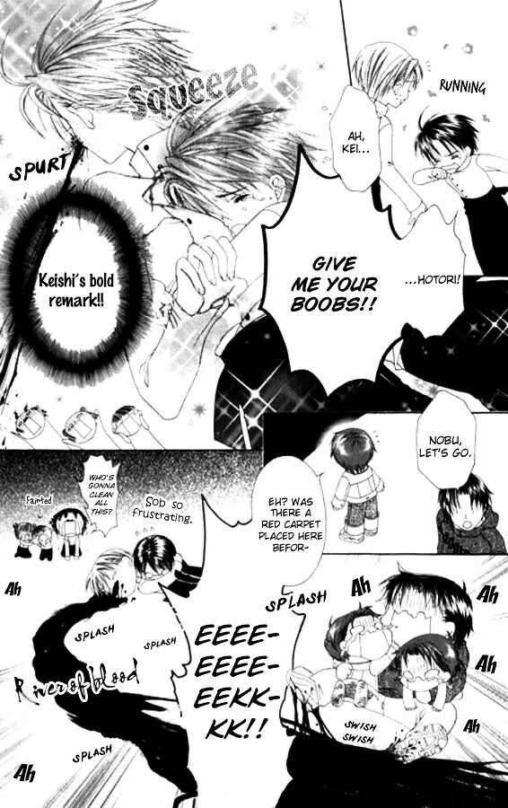 Joshi Mousou Shoukougun Chapter 26 - Page 22