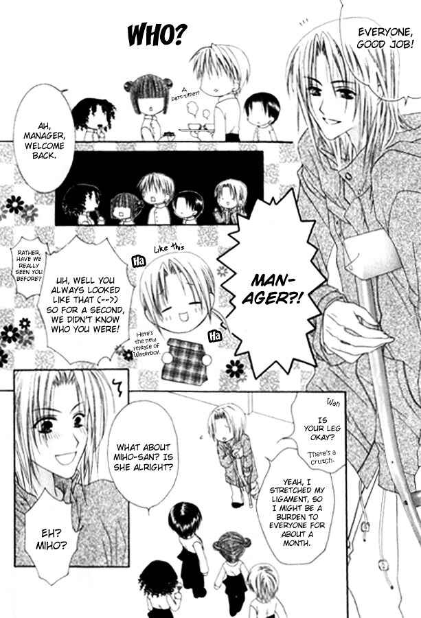 Joshi Mousou Shoukougun Chapter 26 - Page 26