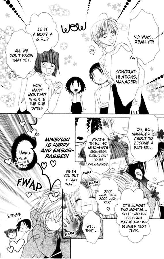 Joshi Mousou Shoukougun Chapter 26 - Page 28