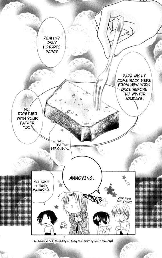 Joshi Mousou Shoukougun Chapter 26 - Page 32