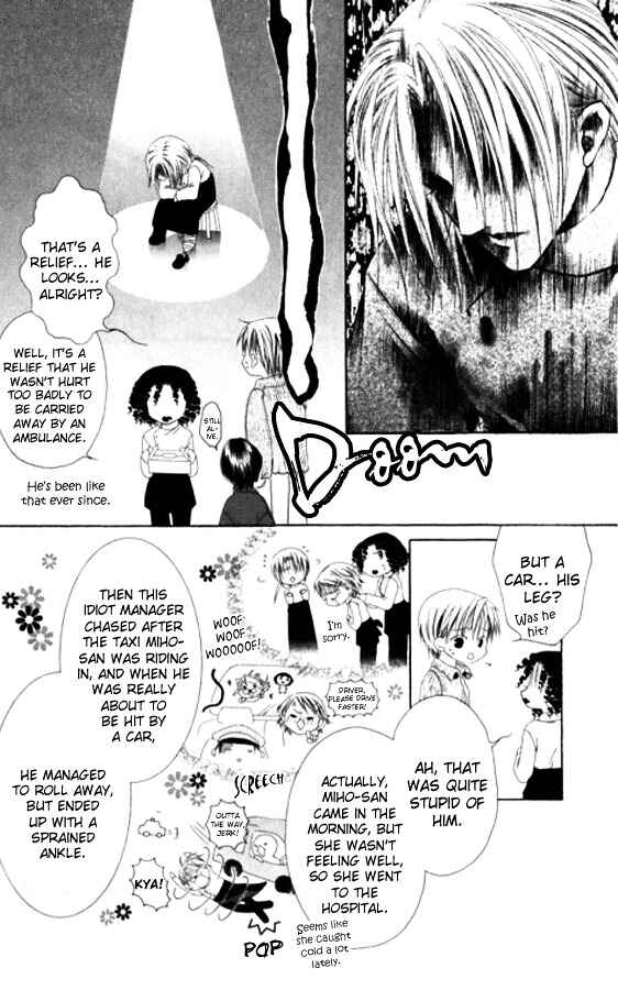 Joshi Mousou Shoukougun Chapter 26 - Page 8