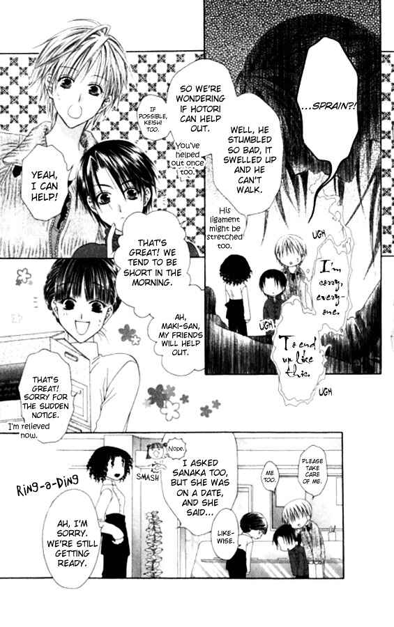 Joshi Mousou Shoukougun Chapter 26 - Page 9