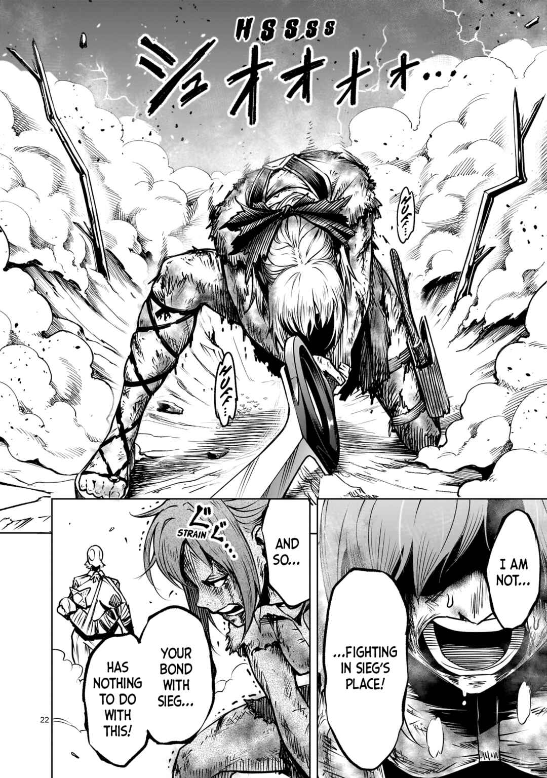Rosen Garten Saga Chapter 86 - Page 23