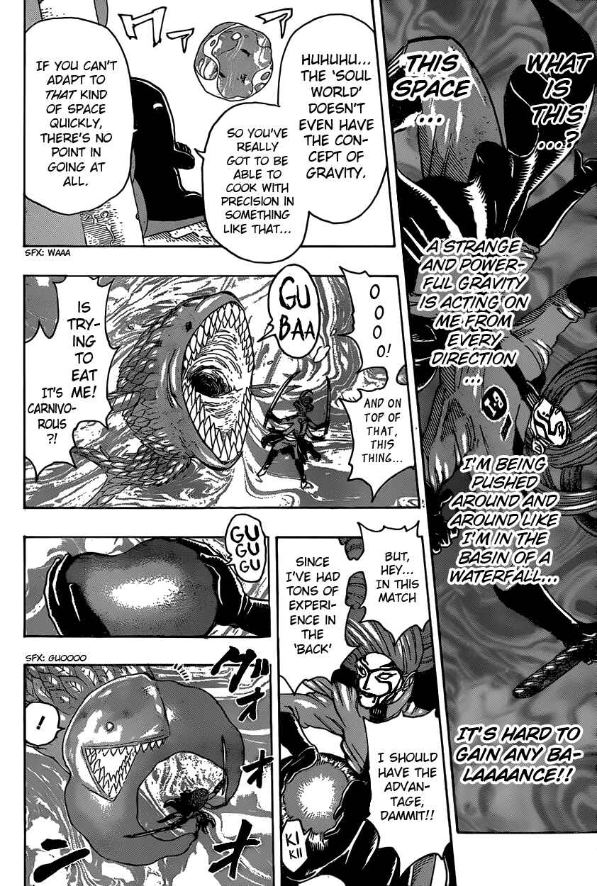 TORIKO Chapter 333 - Page 14