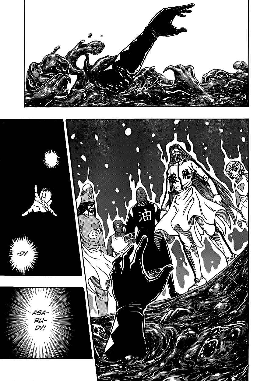 TORIKO Chapter 333 - Page 3