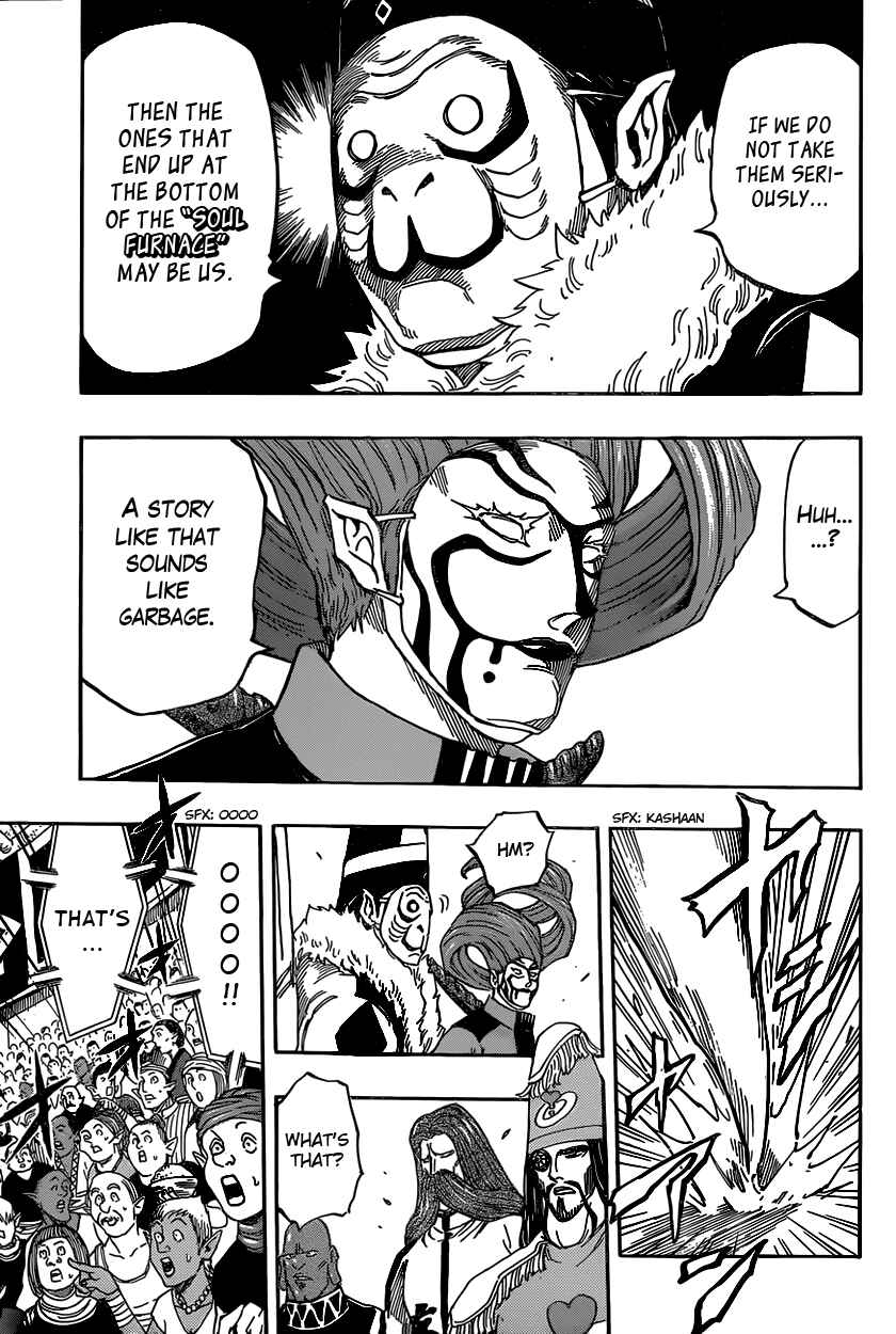 TORIKO Chapter 333 - Page 5