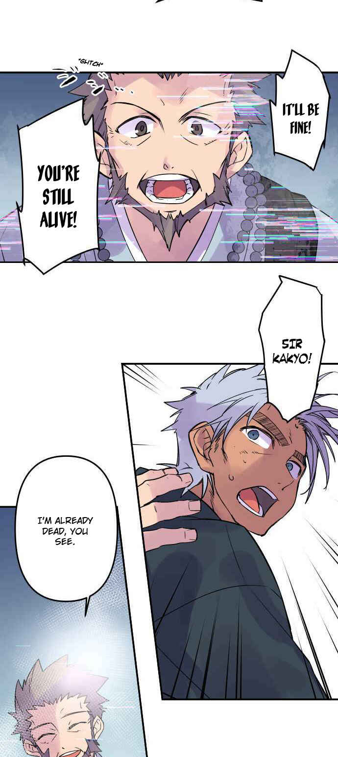 Tobari of the Dawn Chapter 279 - Page 17