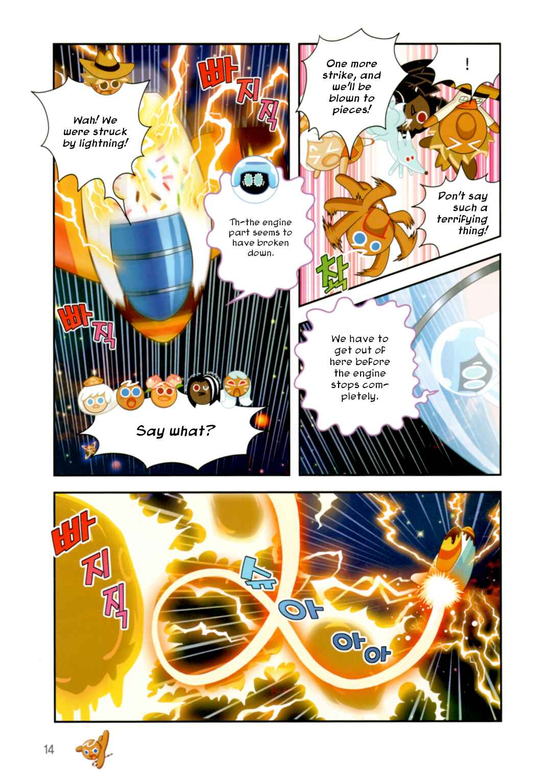 Cookie Run: Operation Survival Chapter 189 - Page 15