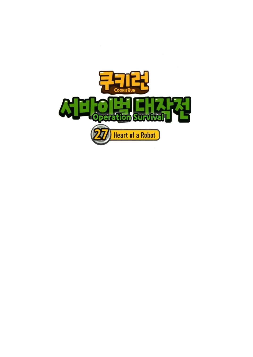 Cookie Run: Operation Survival Chapter 189 - Page 2