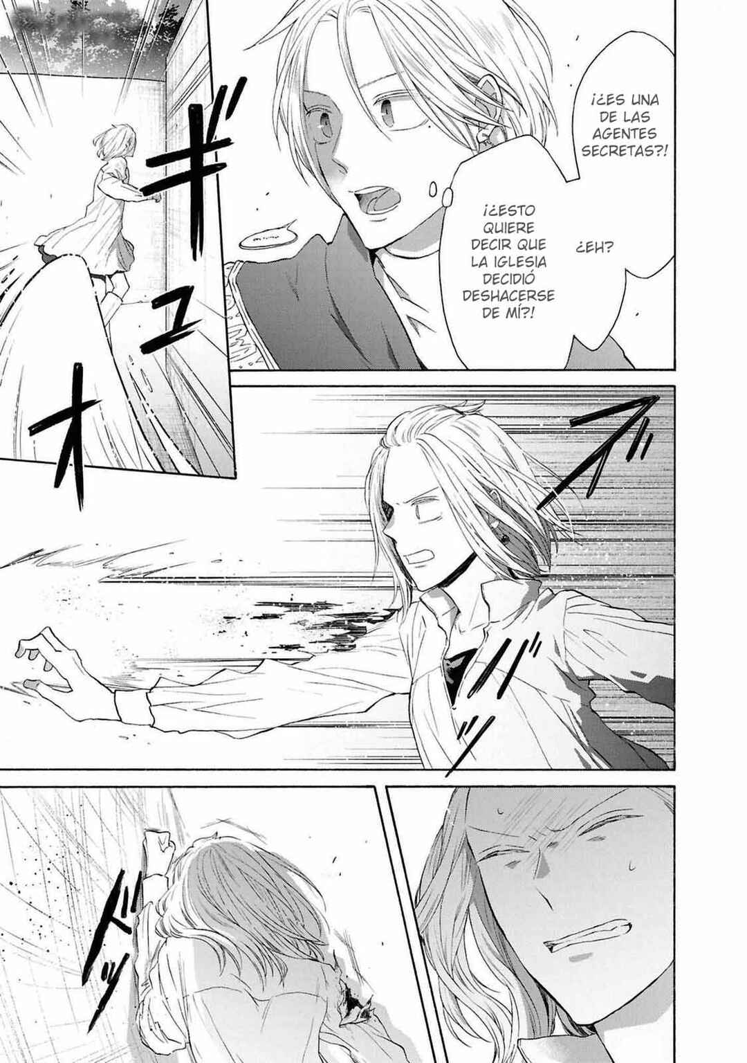 Bokura no Kiseki Chapter 141 - Page 10