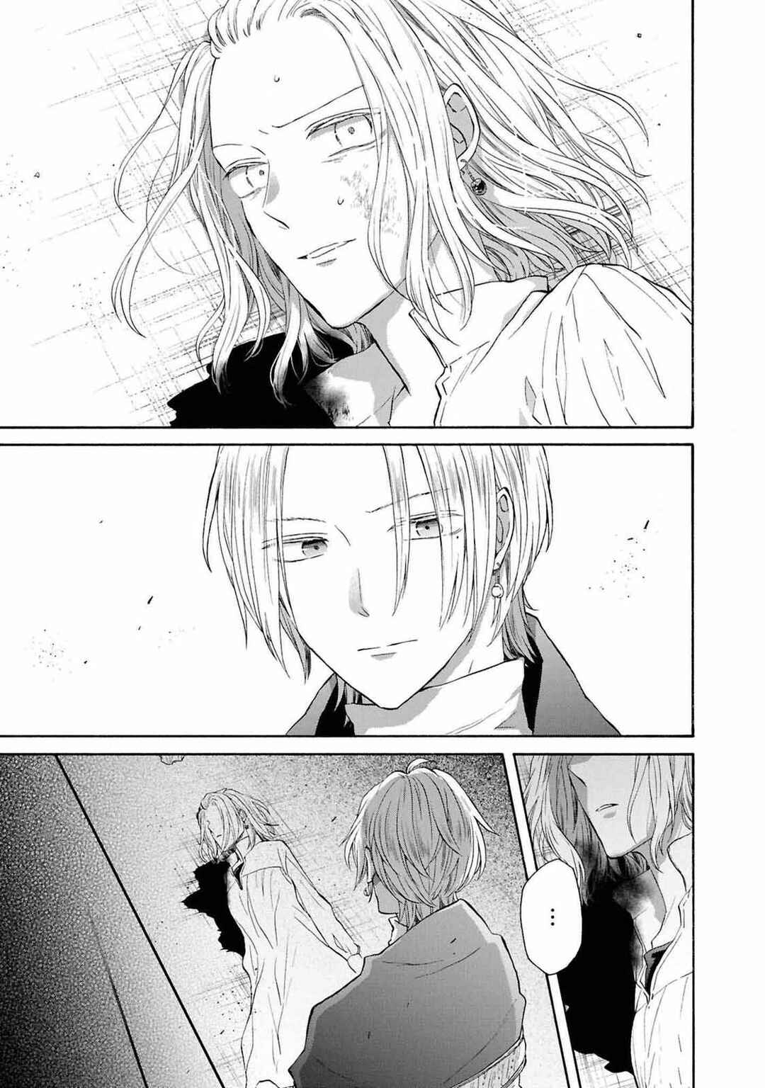 Bokura no Kiseki Chapter 141 - Page 16